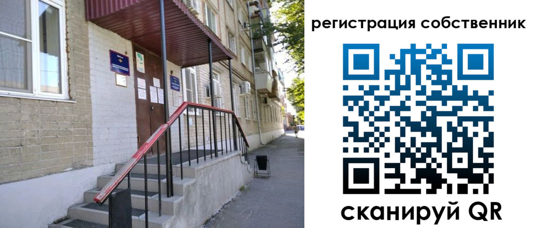 регистрация для школы в Белоозёрском