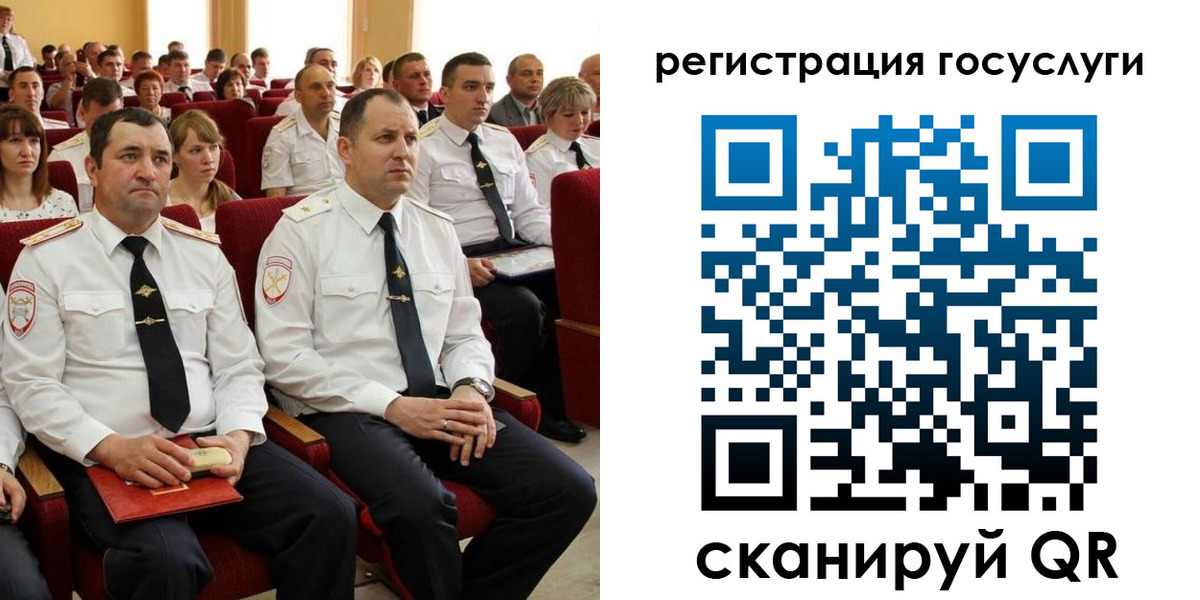 прописка в Белоозёрском