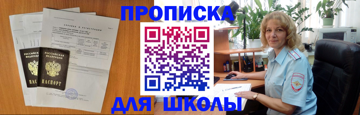 форма 3 в Белоозёрском